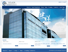 Tablet Screenshot of chienhsiang.com